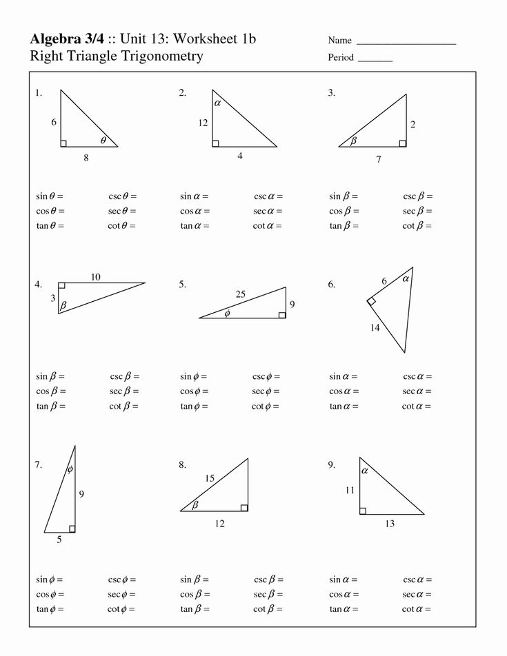 Right Triangle Trig Worksheet Answers Beautiful Free Fact Triangles