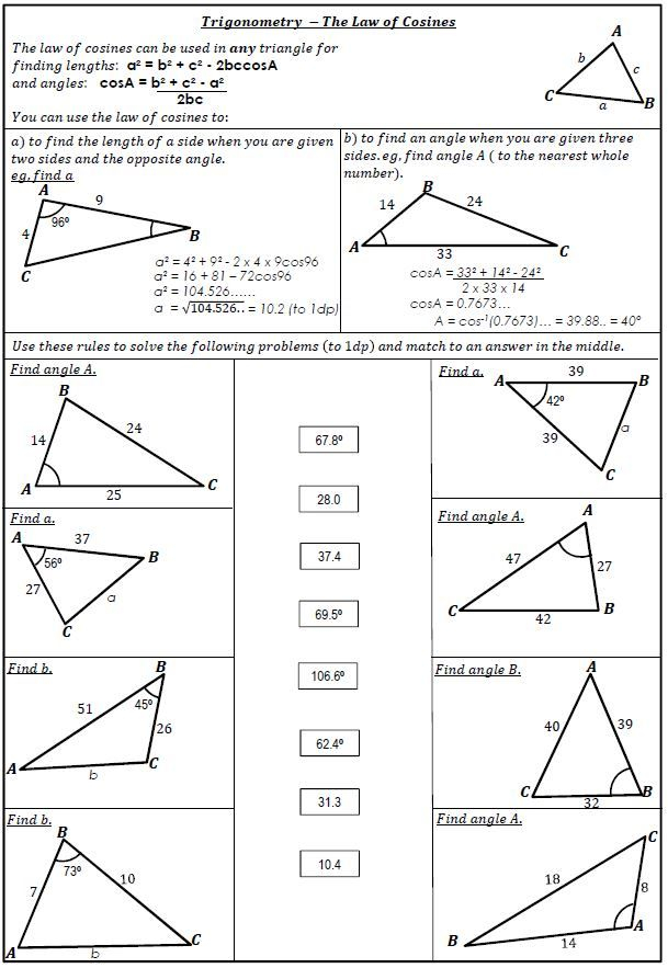 Law Of Sines Worksheet